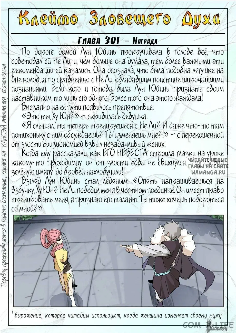 Page 21.000
