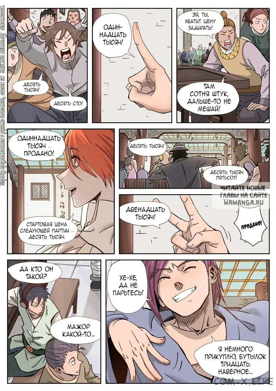 Page 21.000