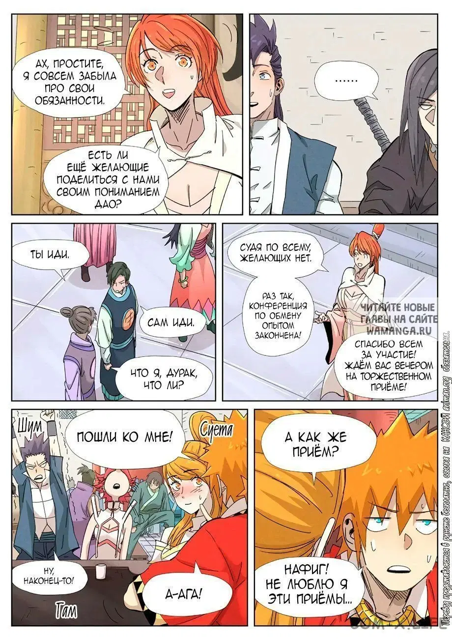 Page 21.000