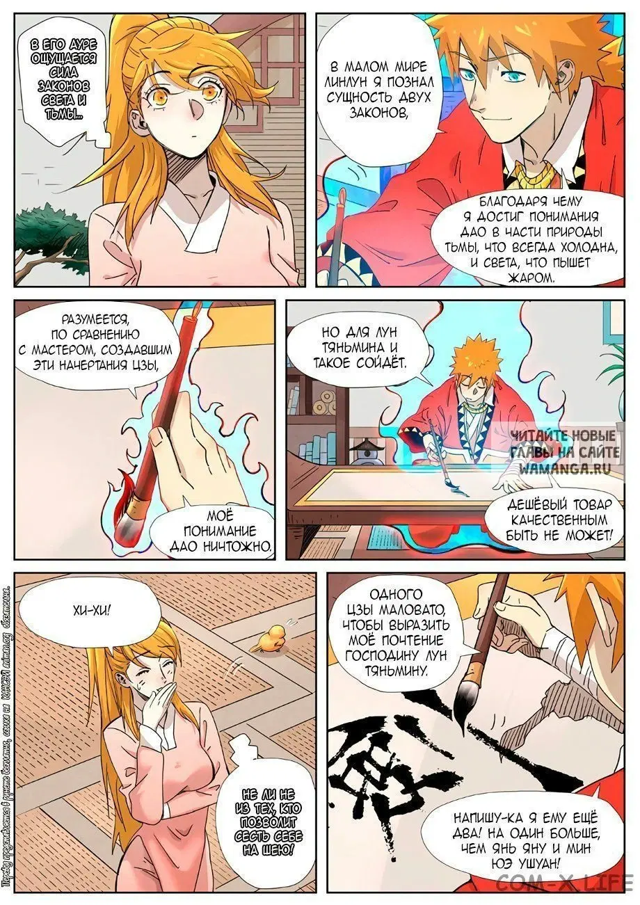 Page 21.000