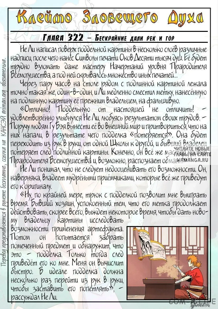Page 21.000