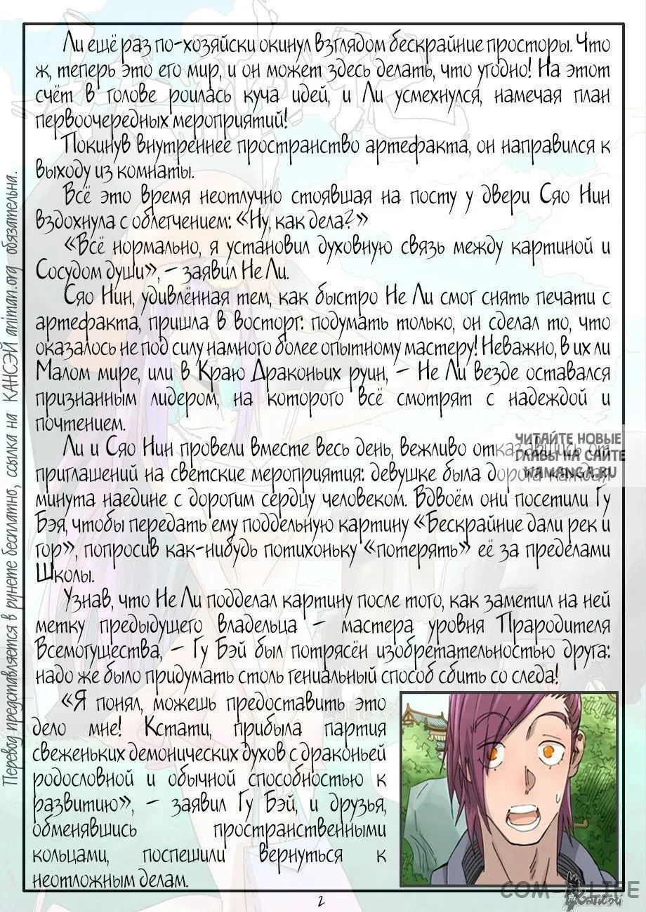 Page 21.000