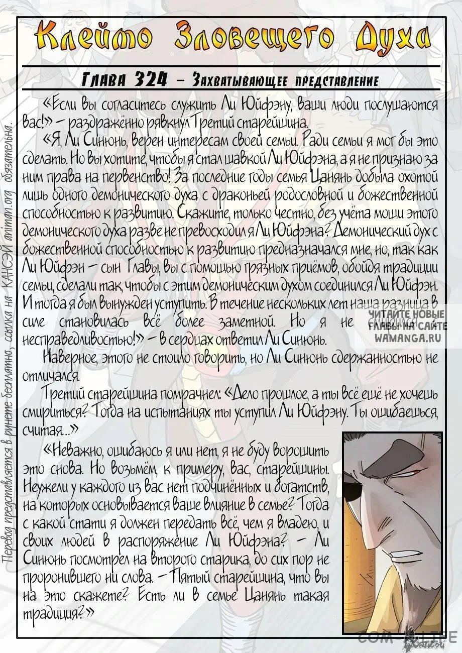 Page 21.000