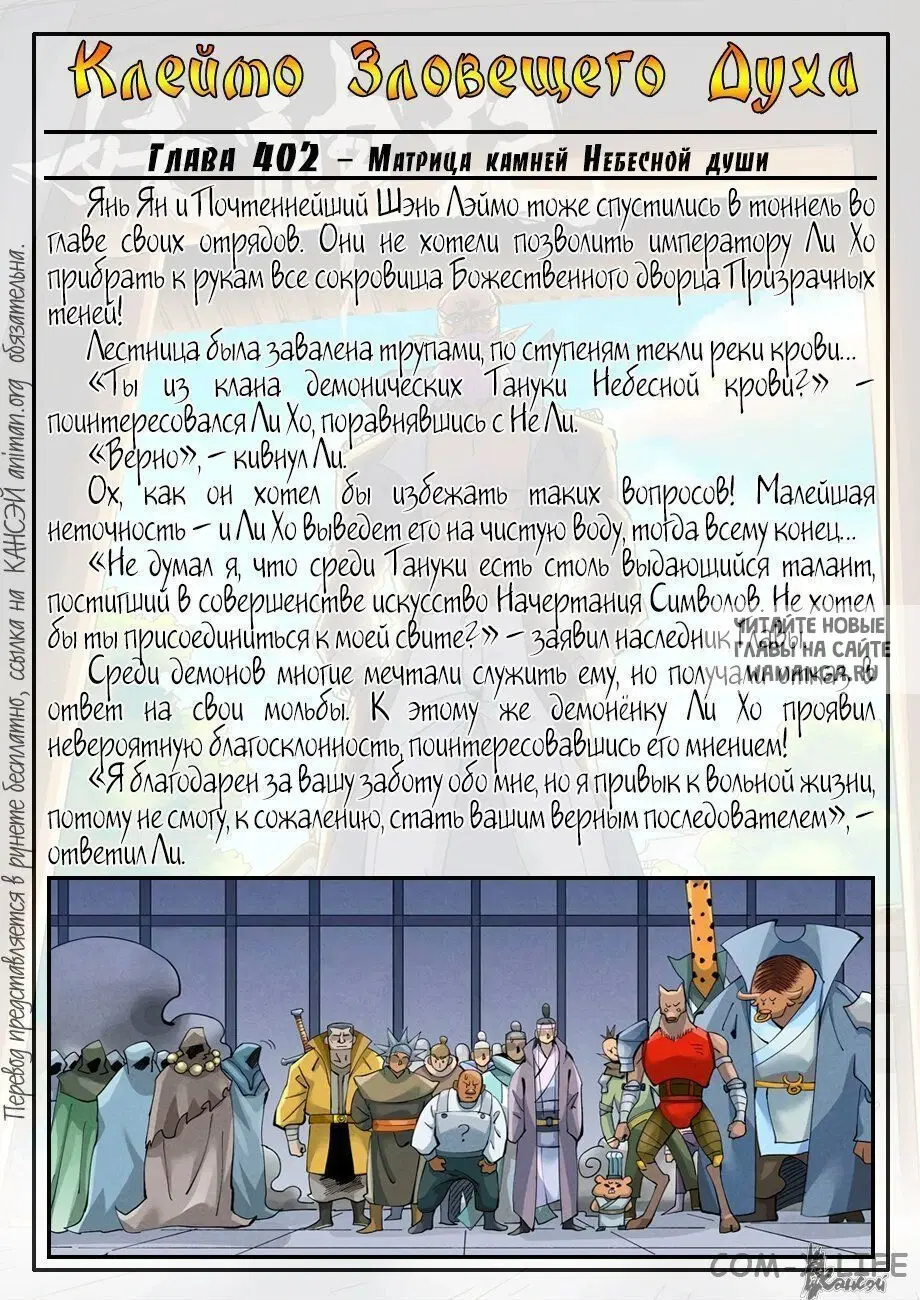 Page 21.000