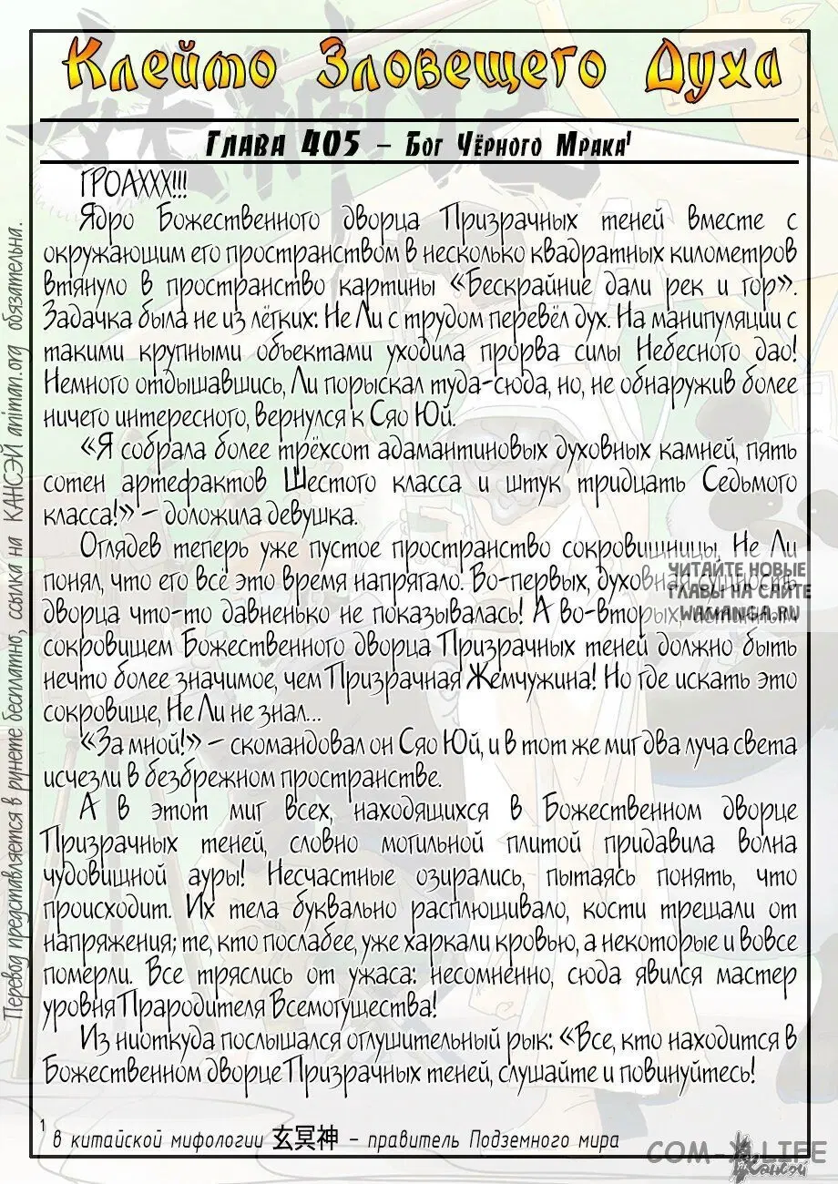 Page 21.000