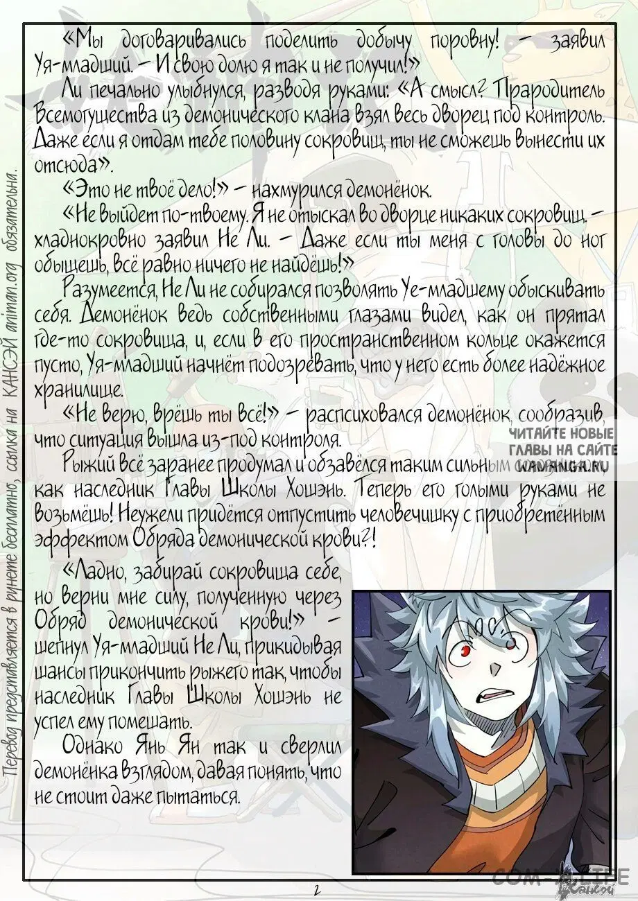 Page 21.000