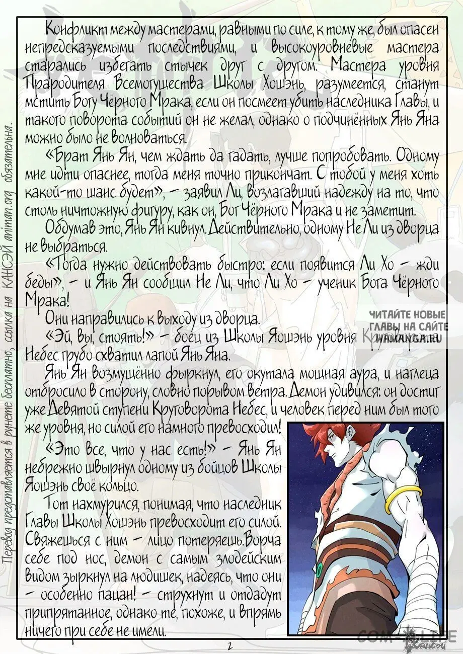 Page 21.000