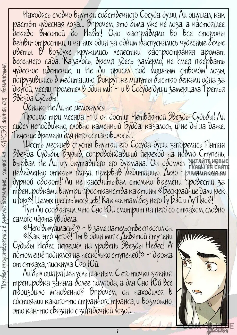 Page 21.000