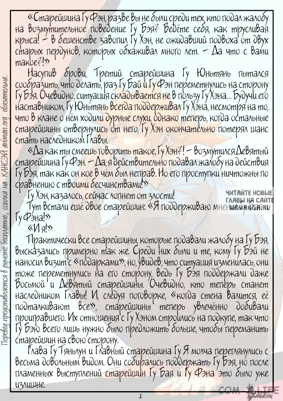 Page 21.000