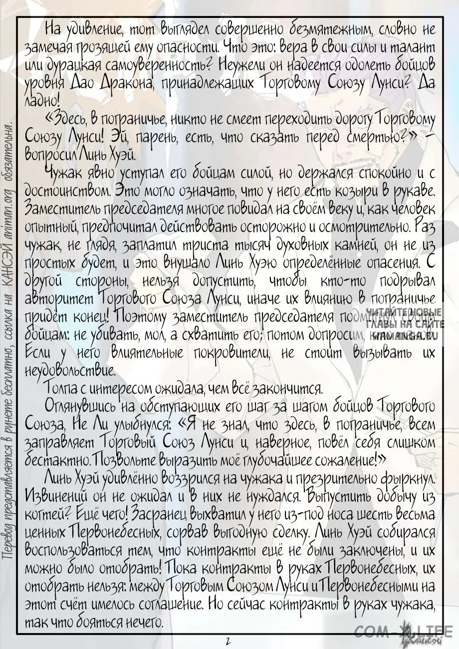 Page 21.000