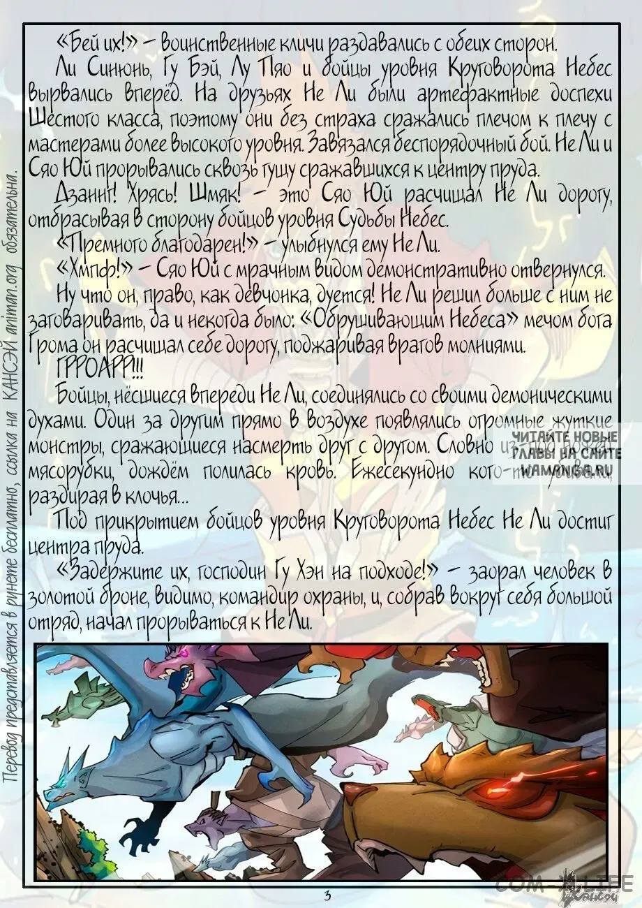 Page 21.000