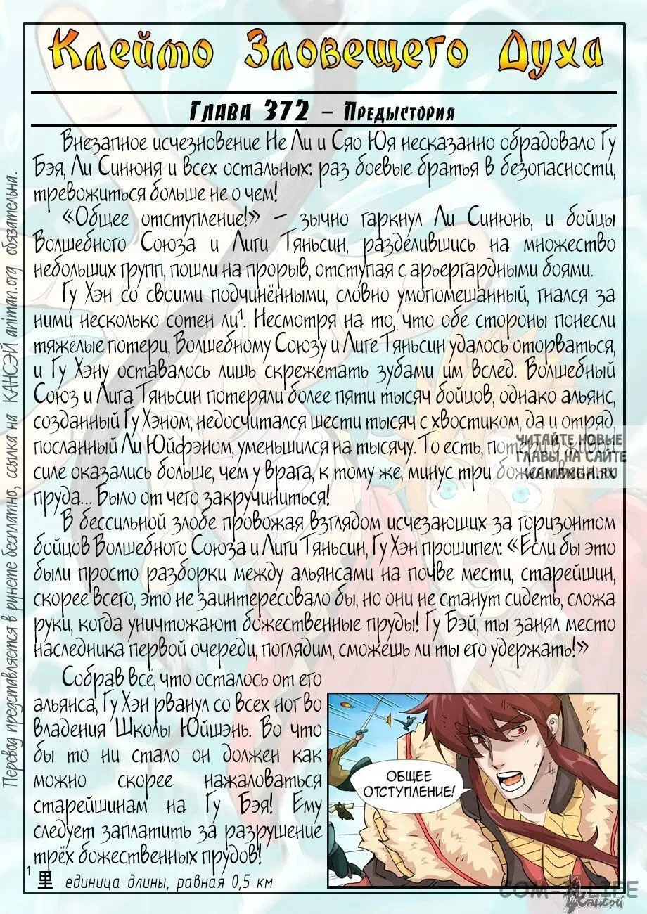 Page 21.000