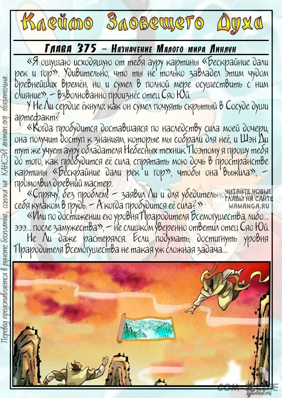 Page 21.000