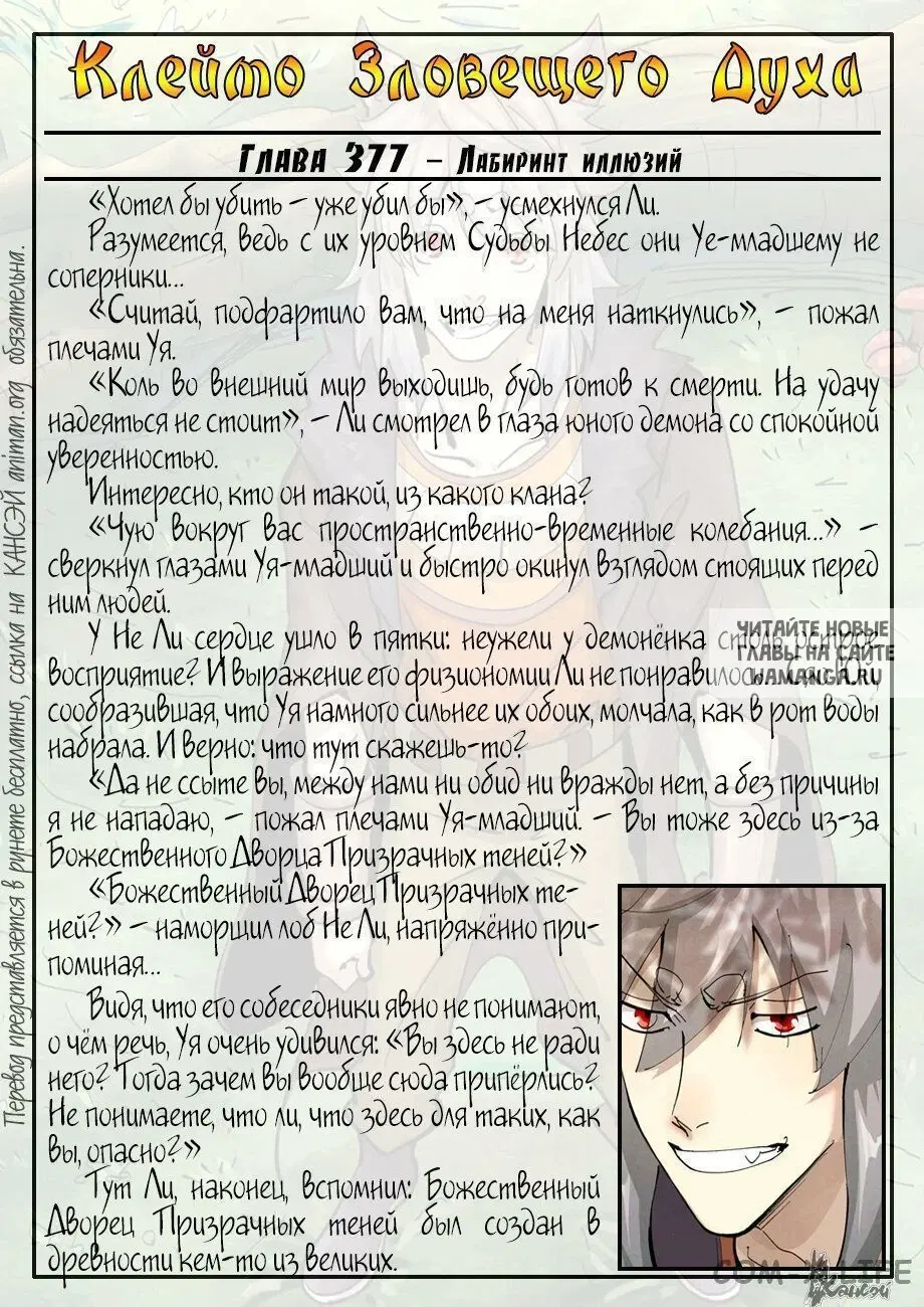 Page 21.000