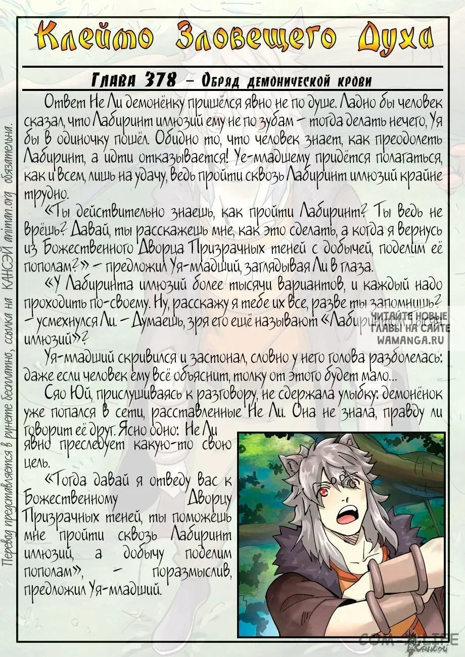 Page 21.000
