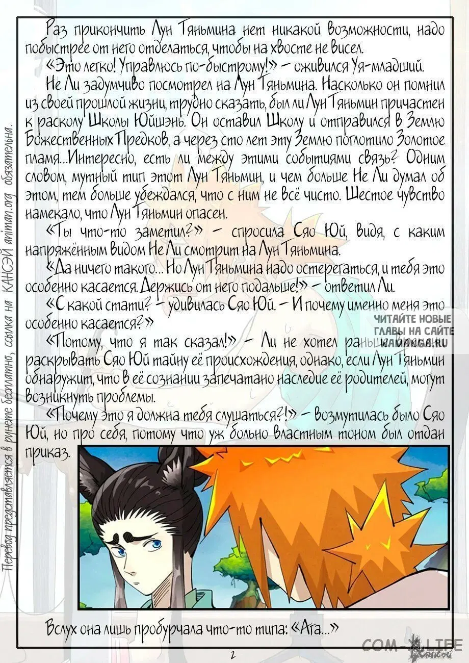Page 21.000