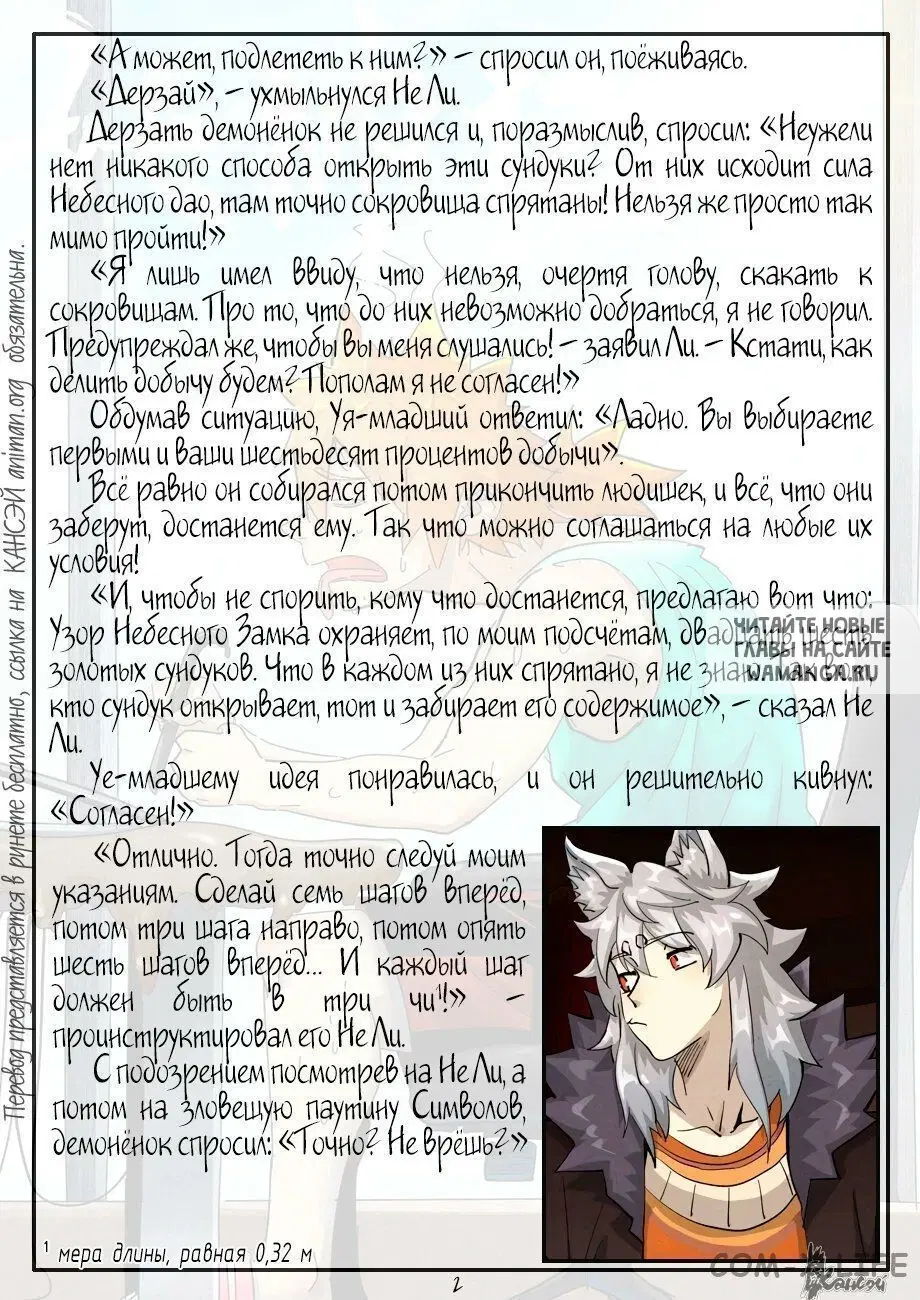 Page 21.000