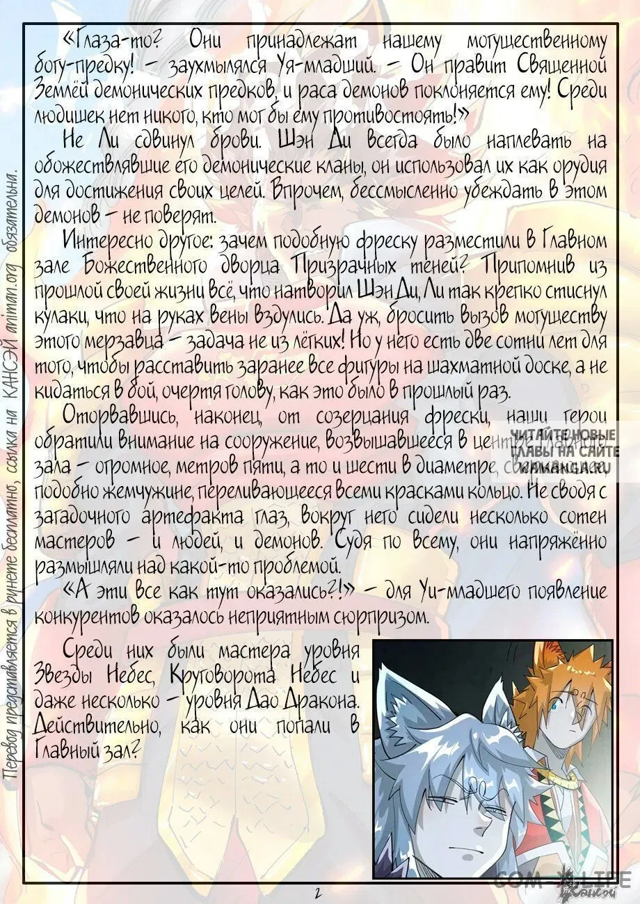 Page 21.000