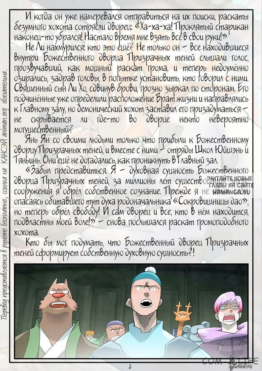 Page 21.000