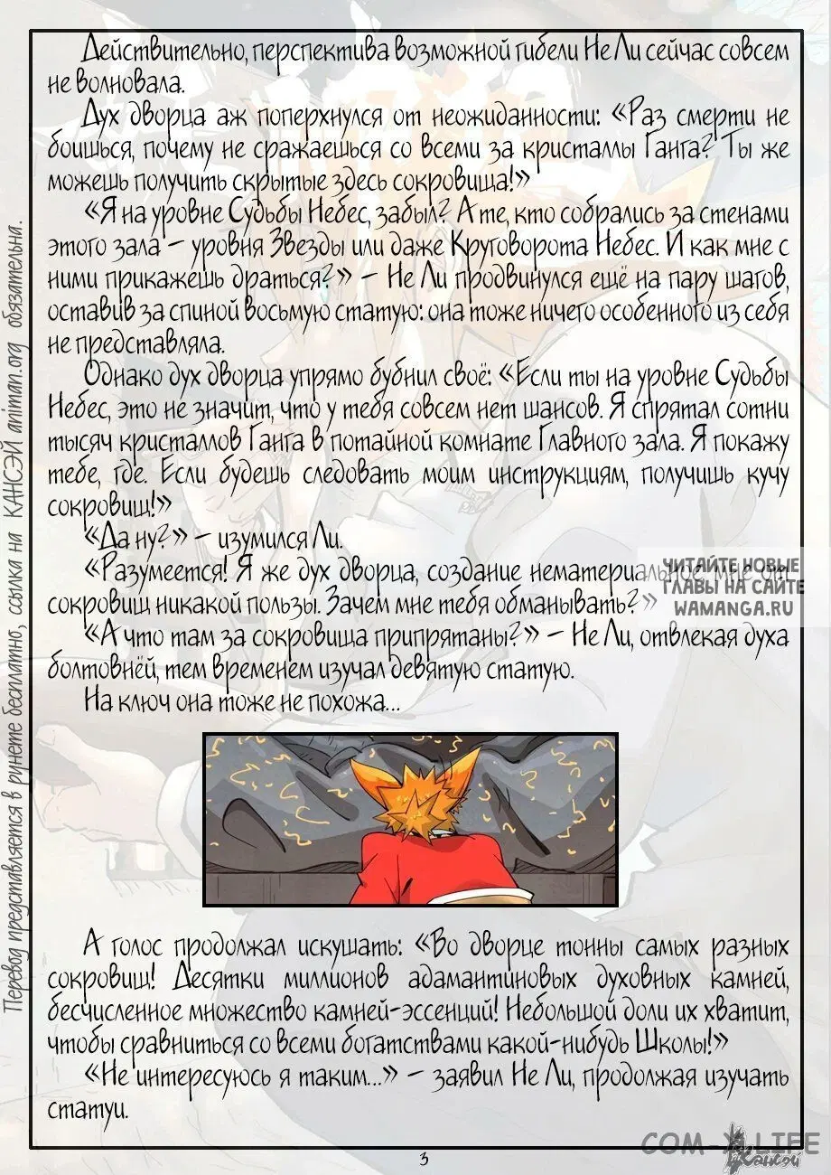 Page 21.000