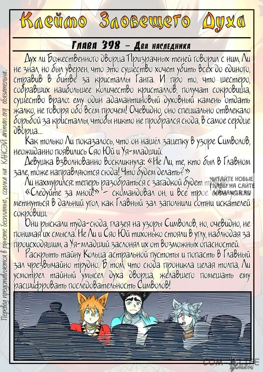Page 21.000