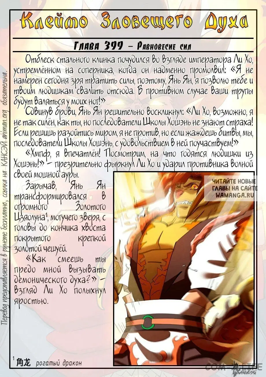 Page 21.000