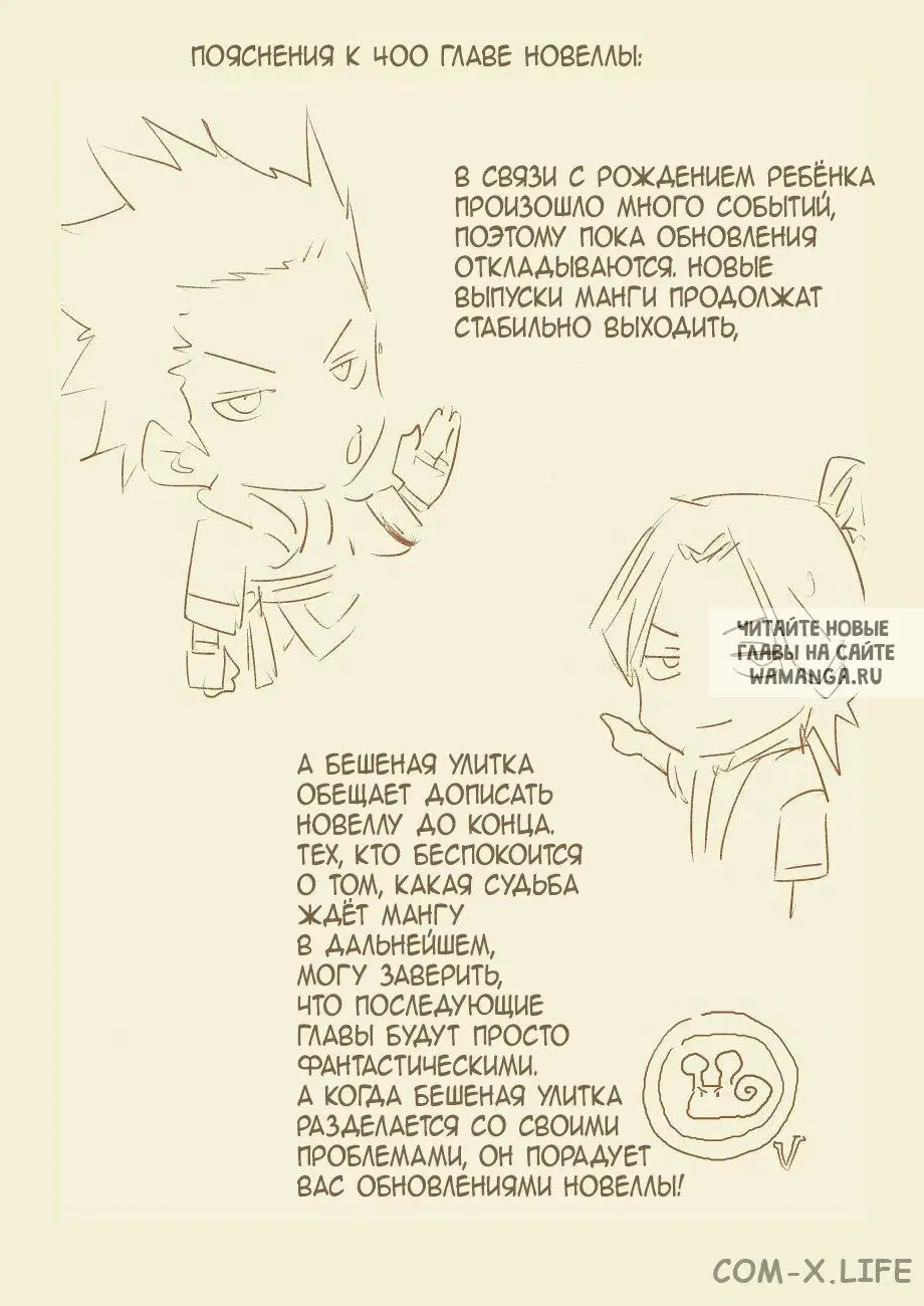 Page 21.000