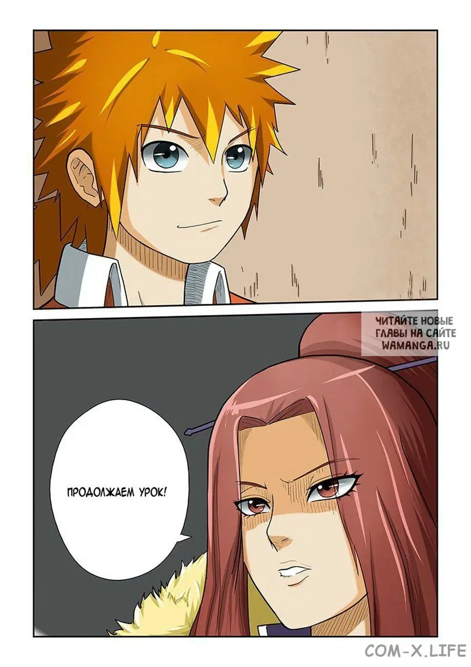 Page 2.000