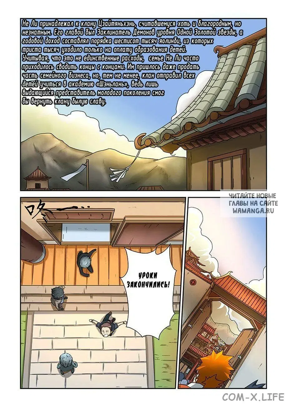 Page 2.000