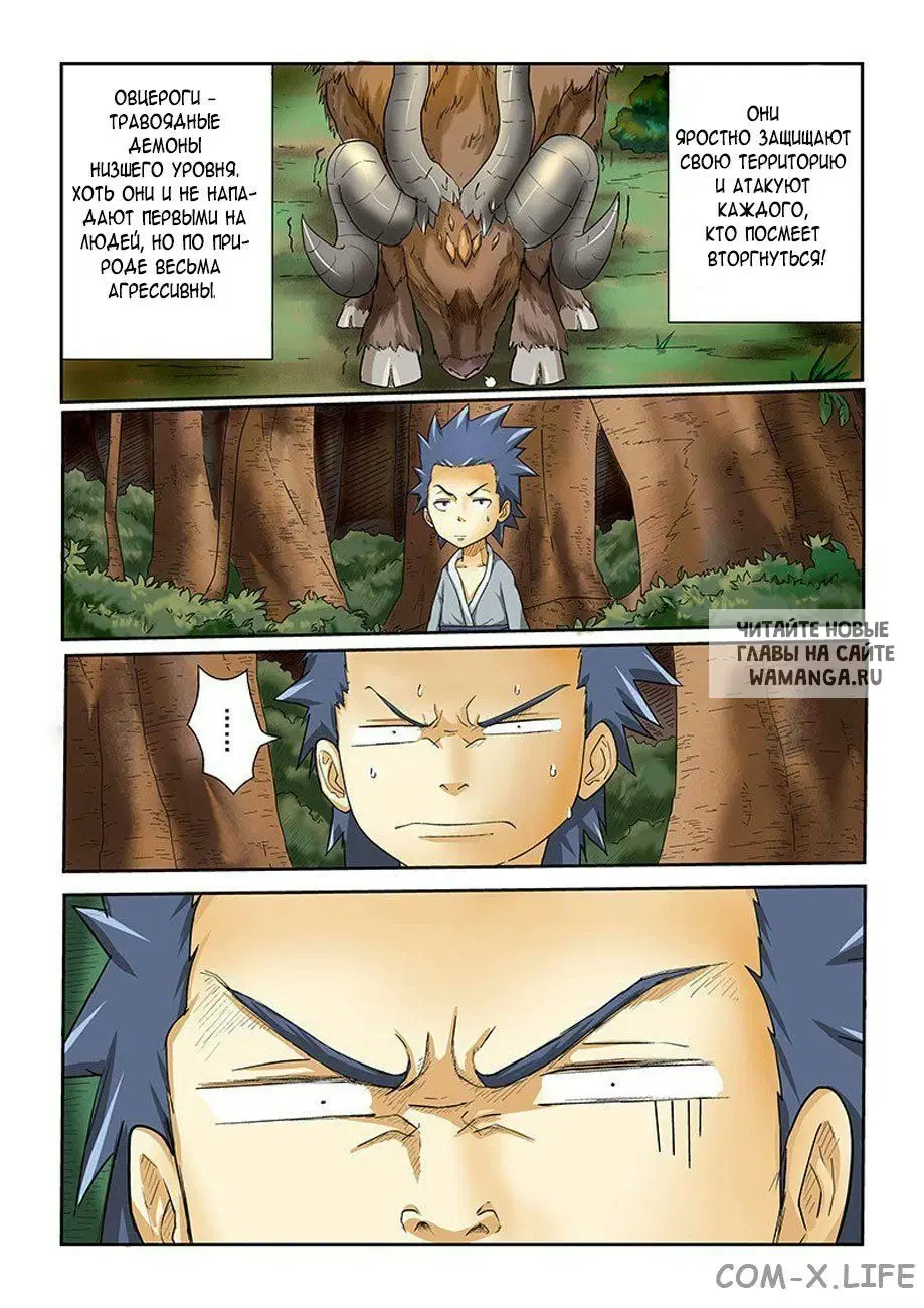 Page 2.000