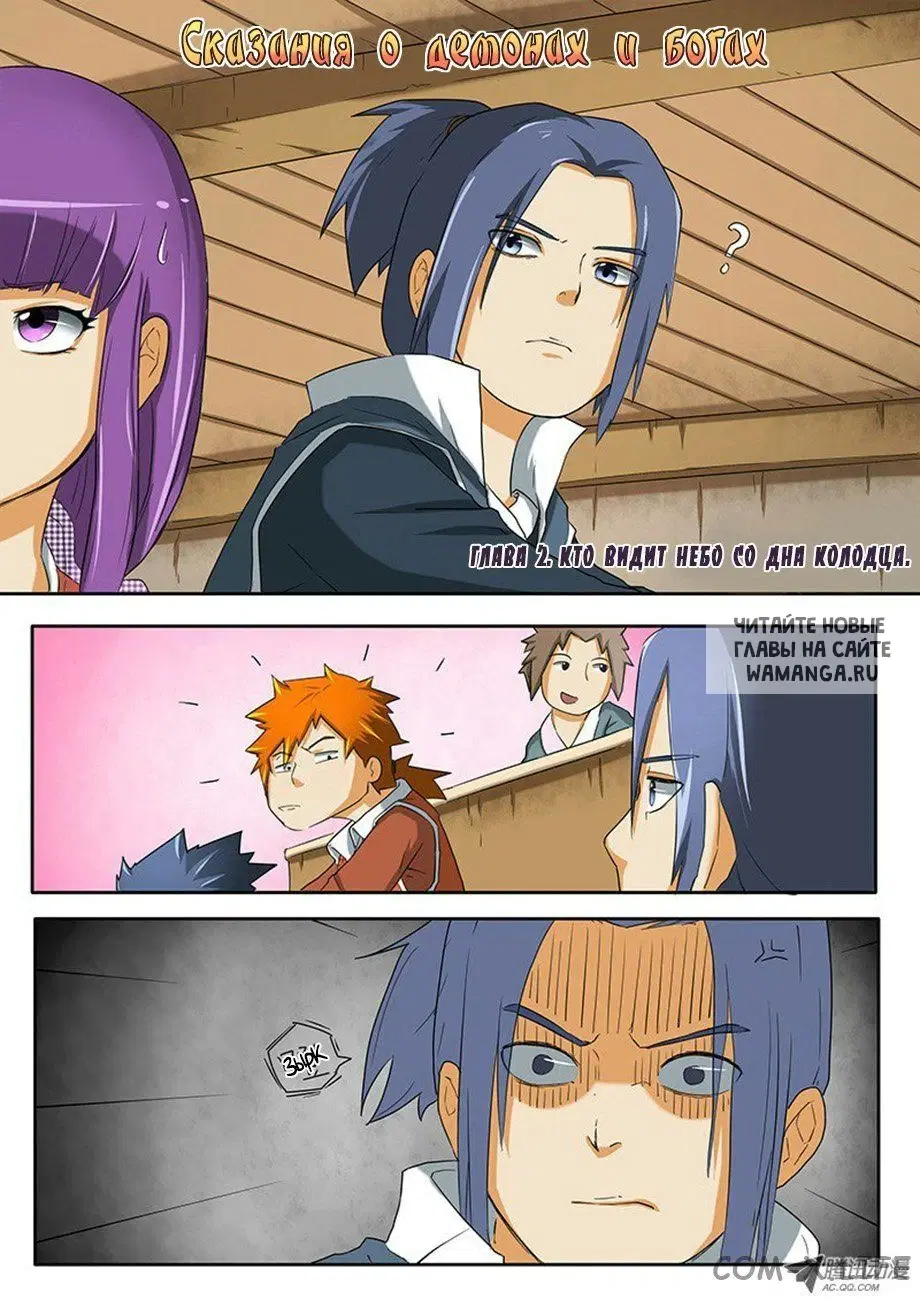 Page 2.000