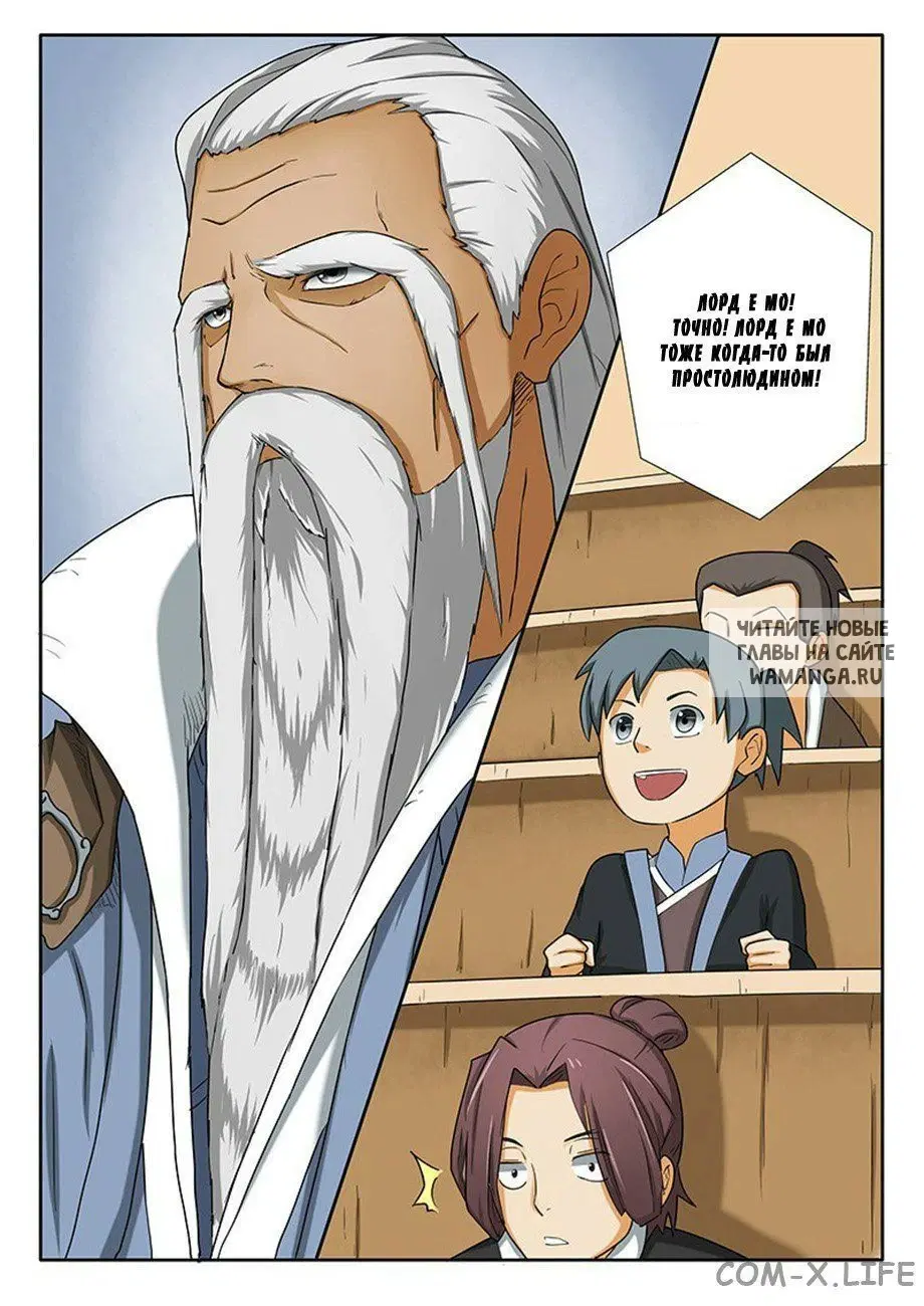 Page 2.000