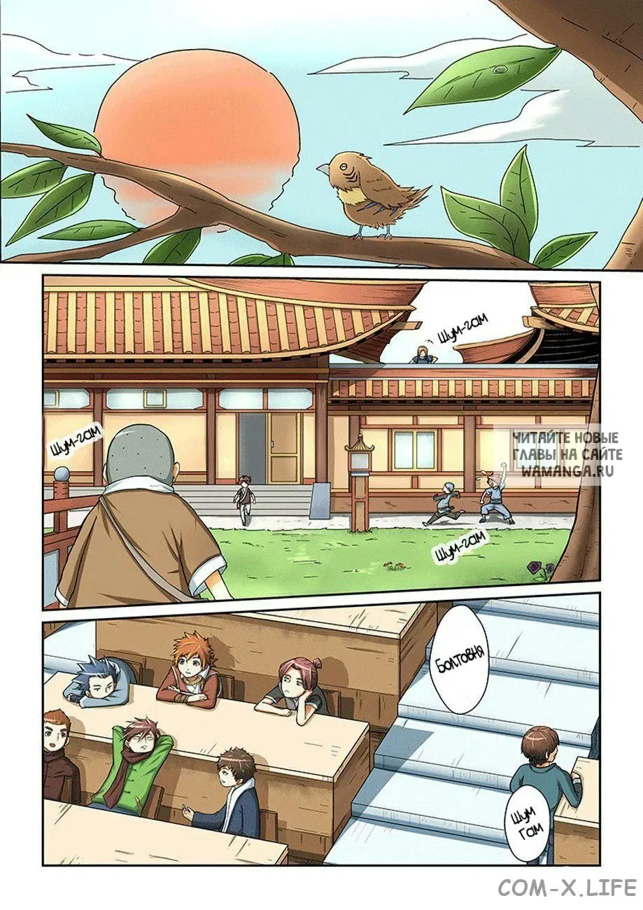 Page 2.000
