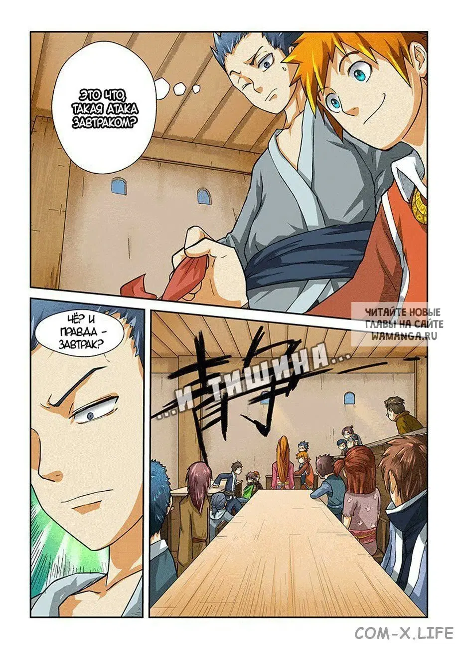 Page 2.000