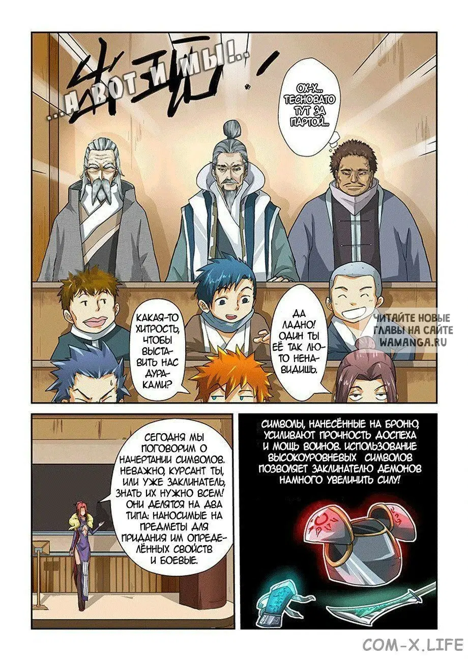 Page 2.000
