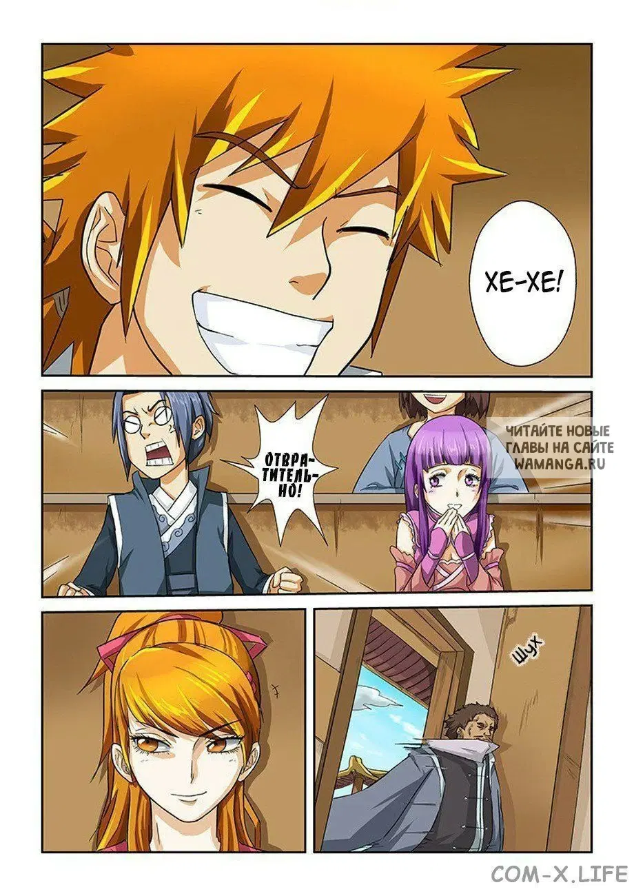Page 2.000