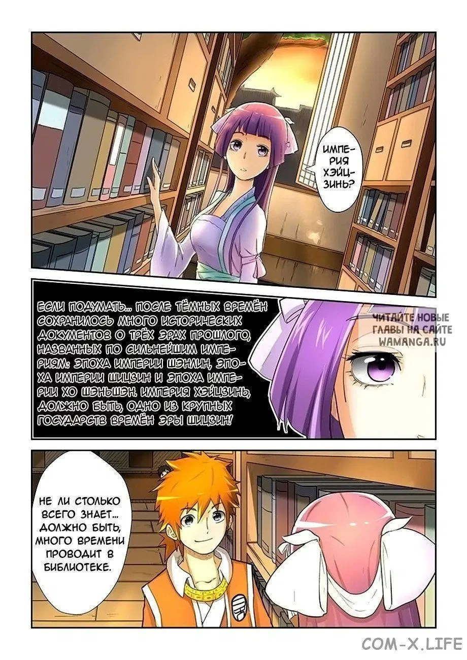 Page 2.000