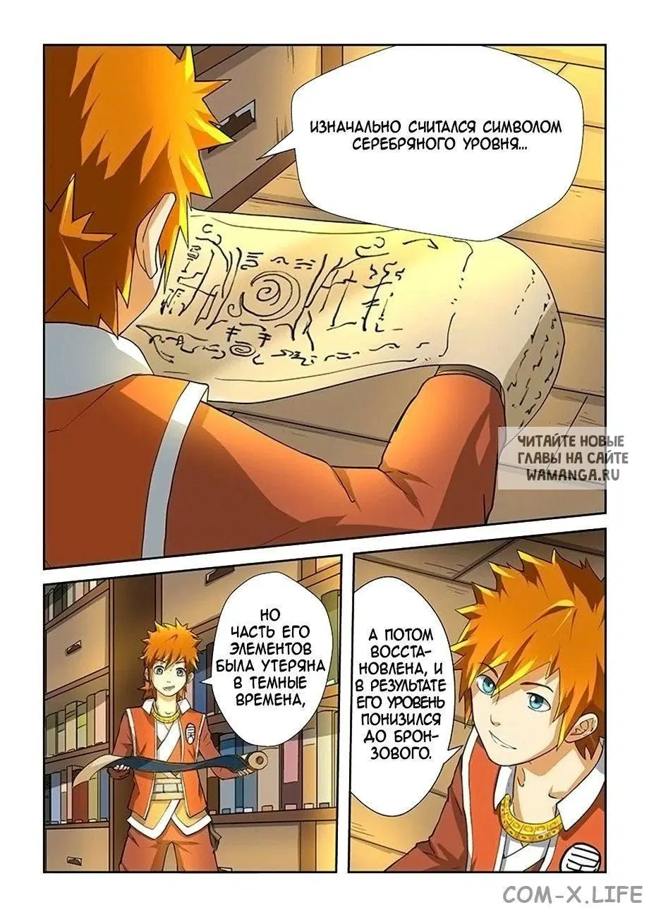 Page 2.000