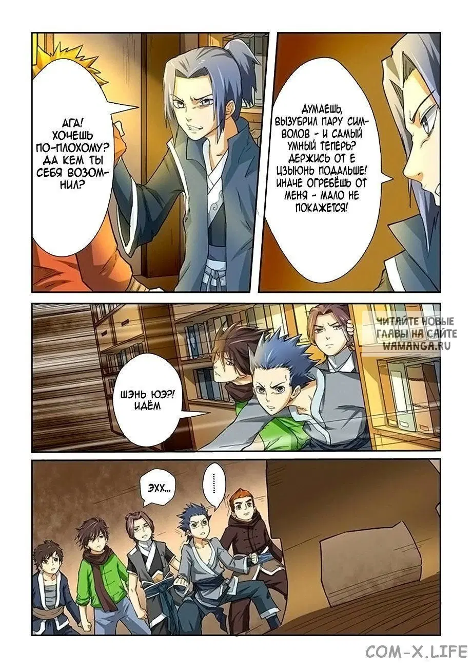 Page 2.000