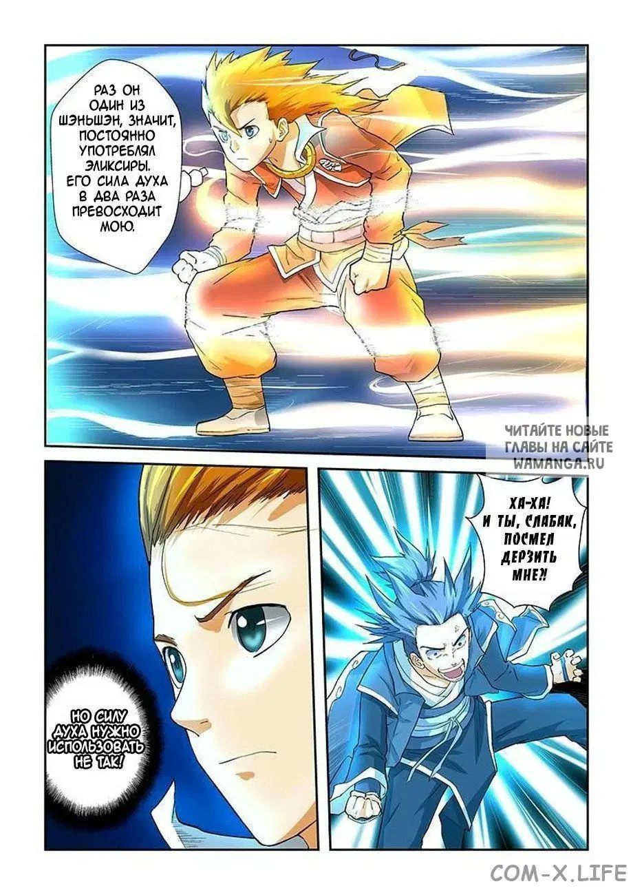 Page 2.000