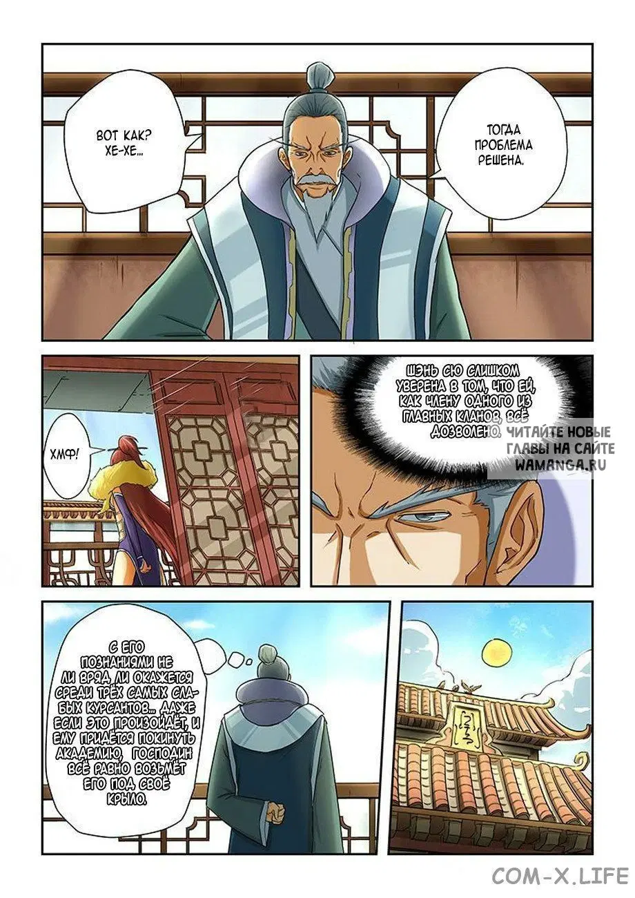 Page 2.000