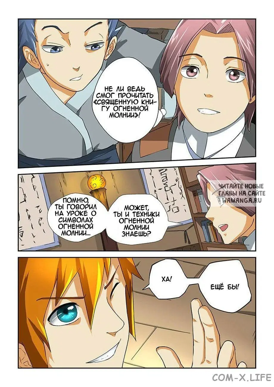 Page 2.000