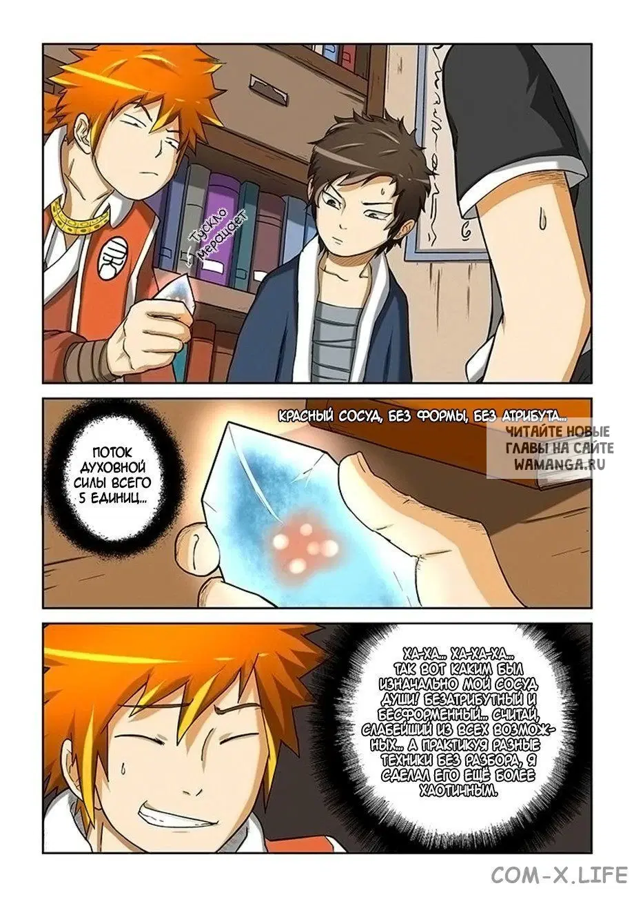 Page 2.000