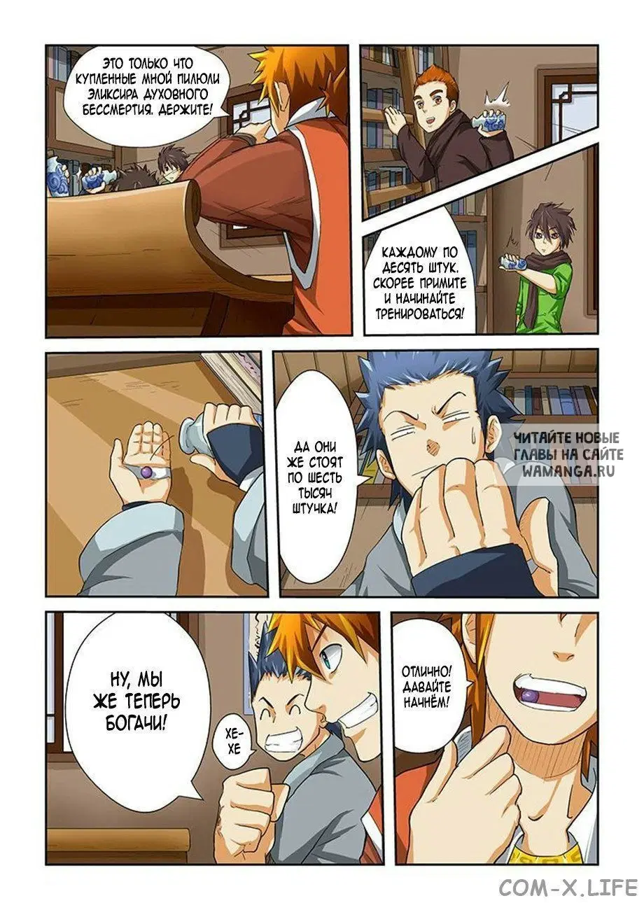 Page 2.000