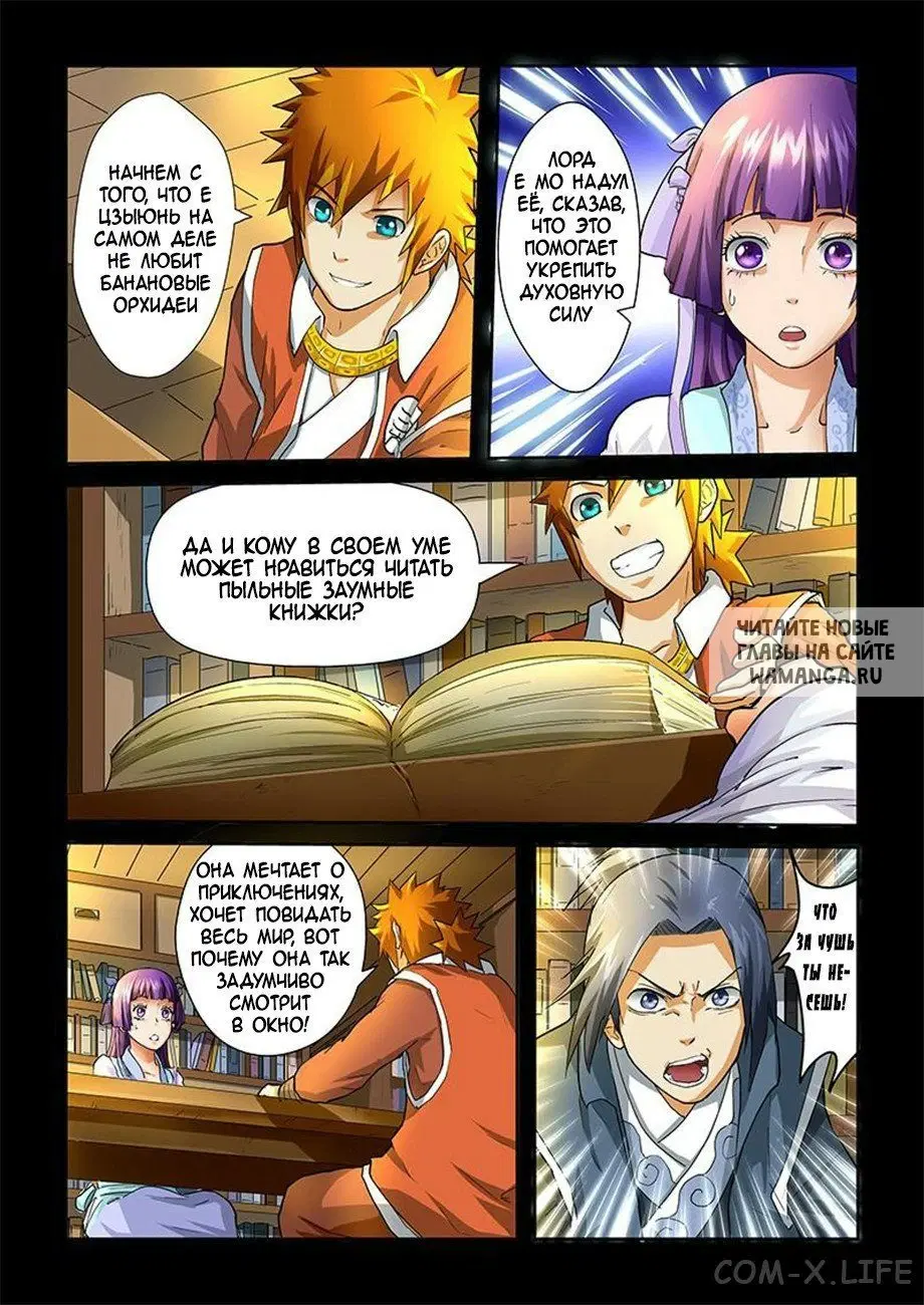 Page 2.000