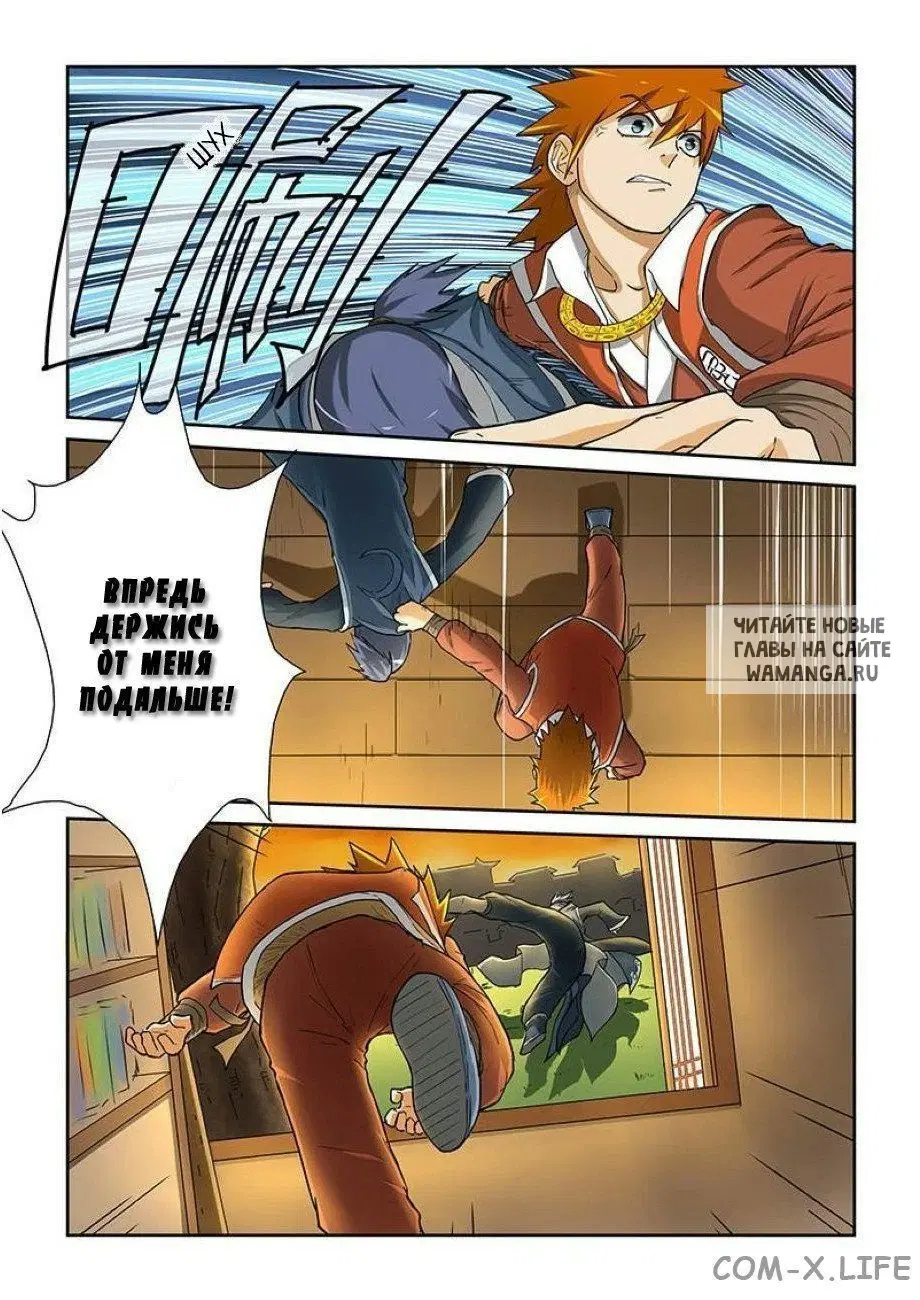 Page 2.000