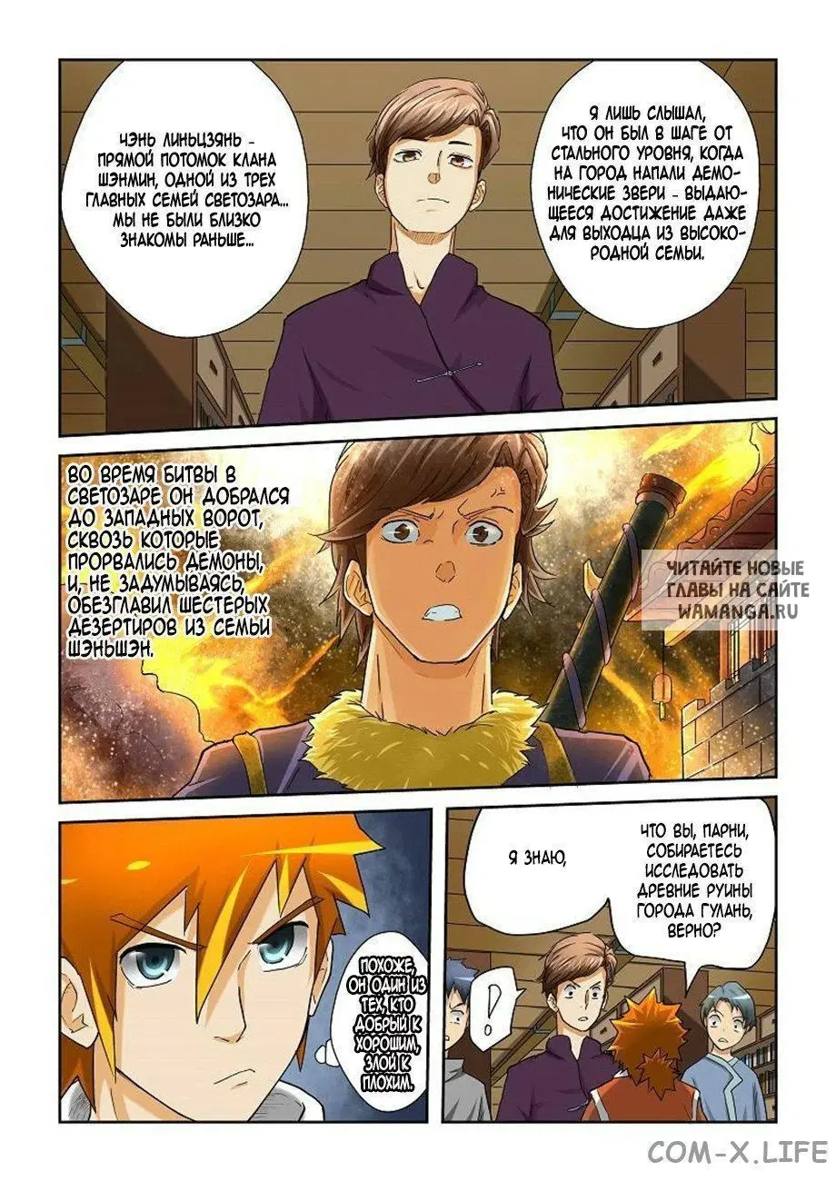 Page 2.000