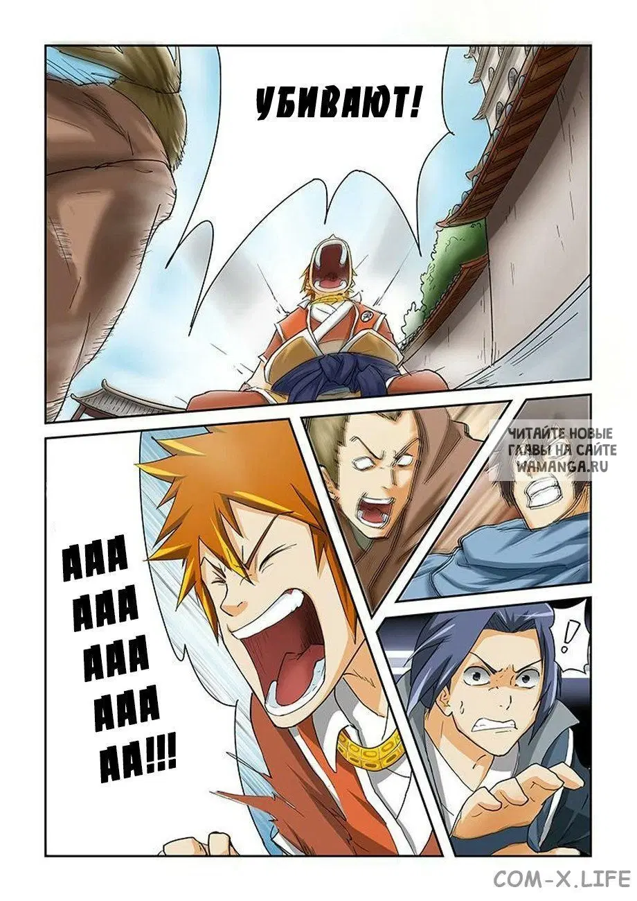 Page 2.000