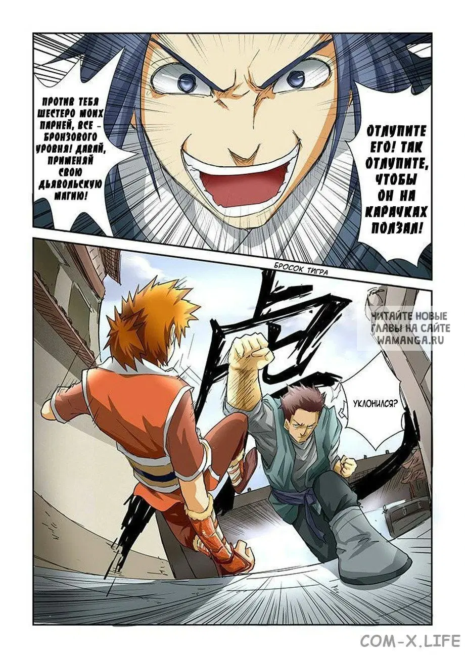 Page 2.000