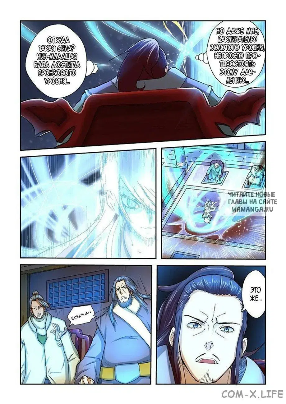 Page 2.000